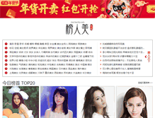 Tablet Screenshot of mei.hercity.com