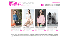 Desktop Screenshot of gou.hercity.com