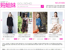 Tablet Screenshot of gou.hercity.com
